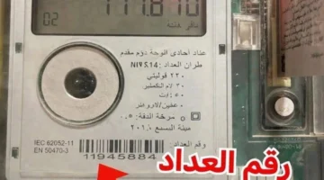 توقف شحن عدادات الكهرباء التي تبدأ برقم 11 ومصدر يكشف الأسباب والحلول